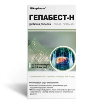 ГЕПАБЕСТ-Н Р-Р ОРАЛ. КОНТЕЙНЕР 10 МЛ №10