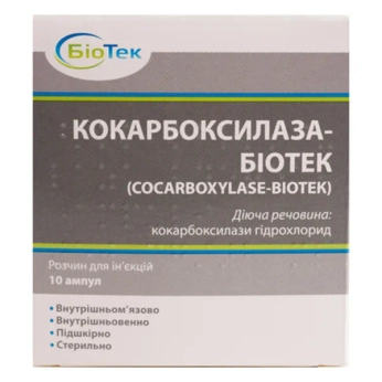 Кокарбоксилаза-Биотек раствор для инъекций 50 мг/2 мл ампула 2 мл №10
