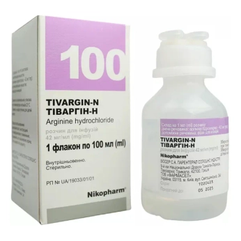 ТИВАРГИН-Н Р-Р Д/ИНФ. 42 МГ/МЛ ФЛ. 100 МЛ №10