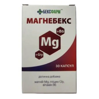 МАГНЕБЕКС КАПС. №30