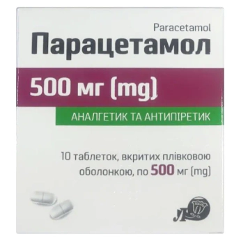 ПАРАЦЕТАМОЛ ТАБЛ. 500МГ №10