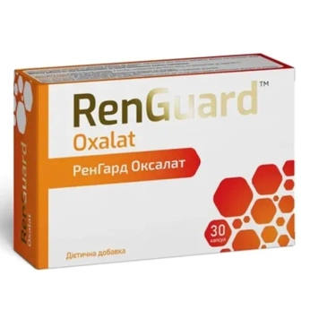 РЕНГАРД ОКСАЛАТ КАПС. №30