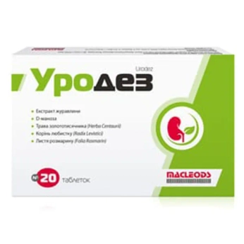 УРОДЕЗ ТАБЛ. №20