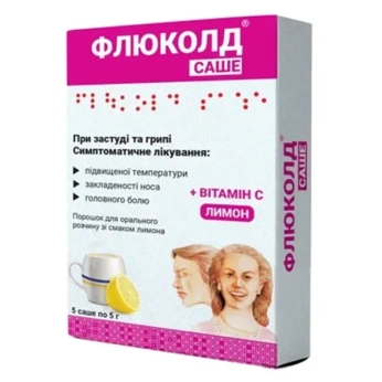 ФЛЮКОЛД ПОР. САШЕ 5Г №5 ЛИМОН