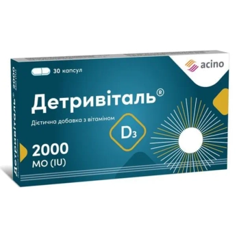 ДЕТРИВИТАЛЬ 2000 КАПС. №30