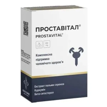 ПРОСТАВИТАЛ КАПС. №30   0744