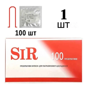 ПРЕЗ. "SIR" ДЛЯ УЗИ ДИАГНОСТ. №1 9449