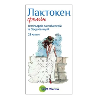 ЛАКТОКЕН ФЕМИН КАПС. №28