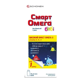 Смарт Омега Беби масло 90 мл