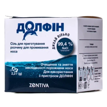 ДОЛФИН ПАК. С СОЛЬЮ 2,3 Г №50