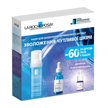 LRP 8618 НАБОР ГИАЛУ Б5 СЫВОРОТКА 30МЛ+ПЕНА ОЧИЩ.+ПОДАРОК