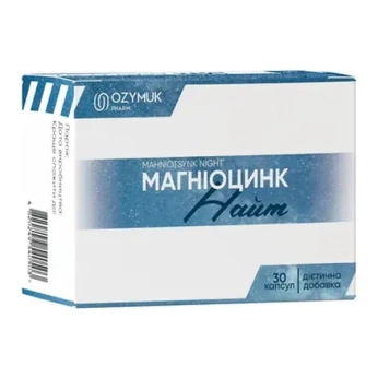 МАГНИОЦИНК НАЙТ КАПС. №30