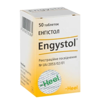 Енгістол таблетки контейнер №50
