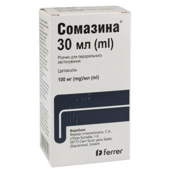 Сомазина розчин для перорального застосування 100 мг/мл флакон 30 мл