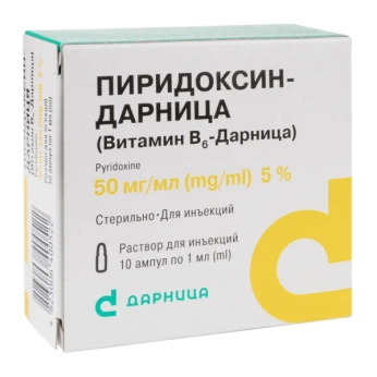 Пиридоксин-Дарница (витамин В6-) раствор для инъекций 50 мг/мл ампула 1 мл №10