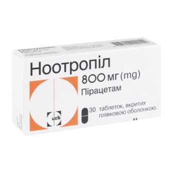 Ноотропіл таблетки вкриті плівковою оболонкою 800 мг №30