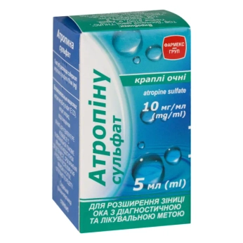Атропина сульфат капли глазные 10 мг/мл флакон 5 мл