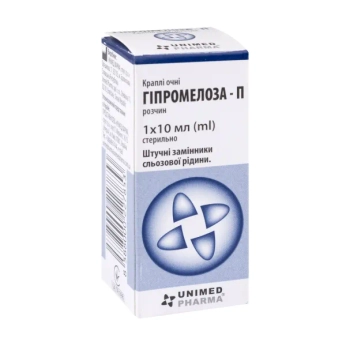 Гіпромелоза-П краплі очні 0,5 % контейнер-крапельниця 10 мл
