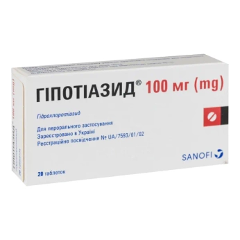 Гипотиазид таблетки 100 мг блистер №20