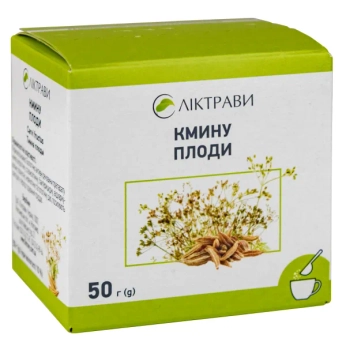 Кмину плоди 50 г пачка з внутрішним пакетом