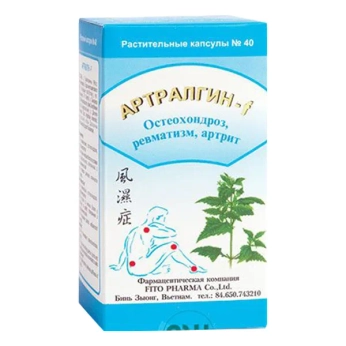 Артралгин-f капсулы №40
