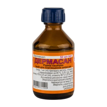 Дермасан рідина нашкірна флакон 50 мл