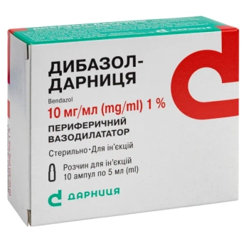 Дибазол-Дарниця розчин для ін'єкцій 1% ампула 5 мл №10