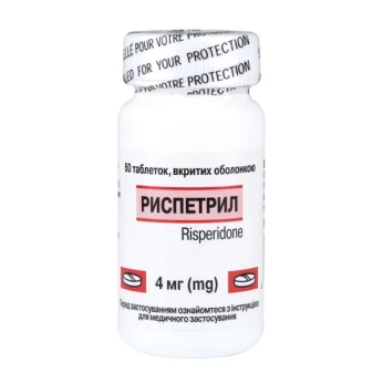 Риспетрил таблетки покрытые оболочкой 4 мг флакон №60