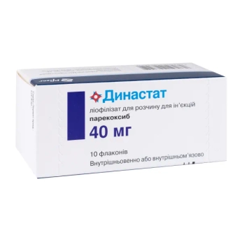 Династат ліофілізований порошок для розчину для ін'єкцій 40 мг флакон №10