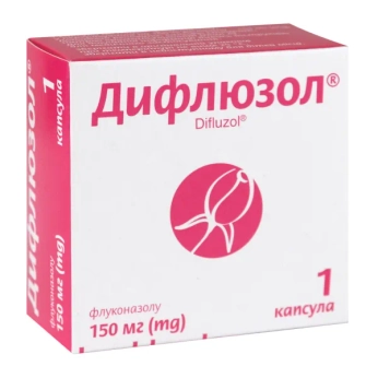 Дифлюзол капсулы 150 мг блистер №1