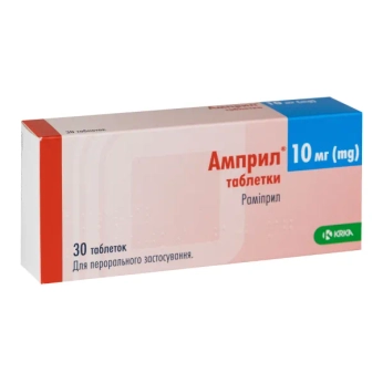 Амприл таблетки 10 мг №30