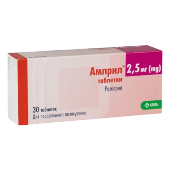 Амприл таблетки 2,5 мг №30