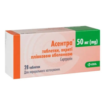 Асентра таблетки покрытые оболочкой 50 мг блистер №28