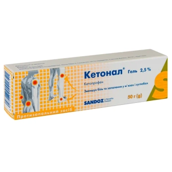 Кетонал гель 2,5 % туба 50 г