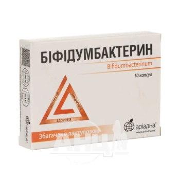 Бифидумбактерин капсулы №10