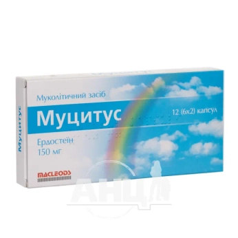 Муцитус капсулы 150 мг стрип №12