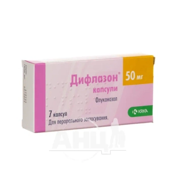Дифлазон капсули 50 мг №7