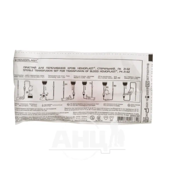 Система для переливания крови ПК 21-02
