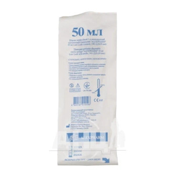 Шприц 50мл Алексфарм трикомпонентний Луер-лок g14 2,0х30мм