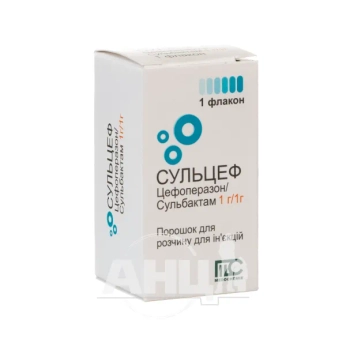 Сульцеф порошок для раствора для инъекций 1 г + 1 г флакон №1