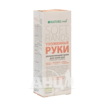 Крем NATURE.med ухоженные руки 75 мл