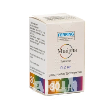 Мінірин таблетки 0,2 мг флакон №30