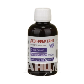 Дезінфектант для рук лосьйон косметичний 200 мл