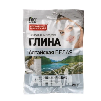 Глина біла алтайська зволожуюча 75 г