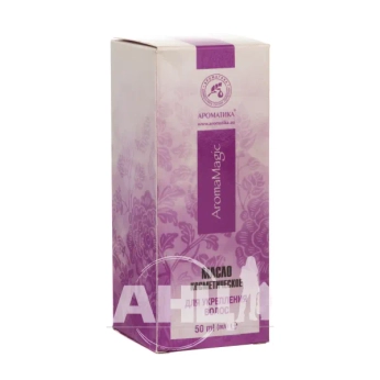 Олія натуральна Ароматика косметична для зміцнення волосся 50 мл