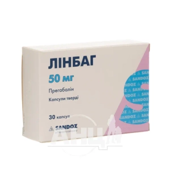 Лінбаг капсули тверді 50 мг блістер №30