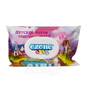 Вологий туалетний папір озон для дітей №48
