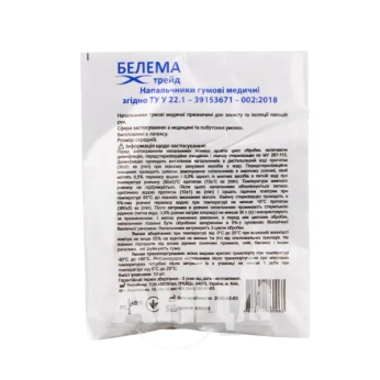 Напальчник резиновый медицинский №10