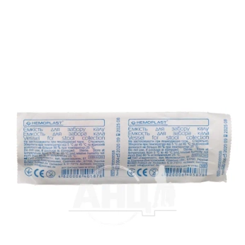 Ємність стерильна для забору калу