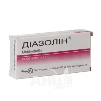 Діазолін таблетки 0,1 г блістер №10